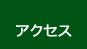 ANZX